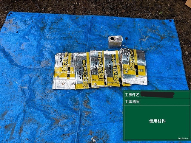 使用する塗料材料